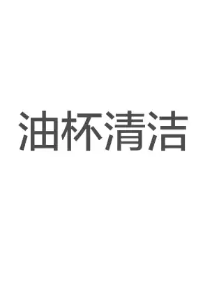 Midea美的 MasterKitchen吸油烟机25m³爆炒风量顶侧双吸380mm意式纤薄全嵌星耀灰CXW-140-MK01X9
